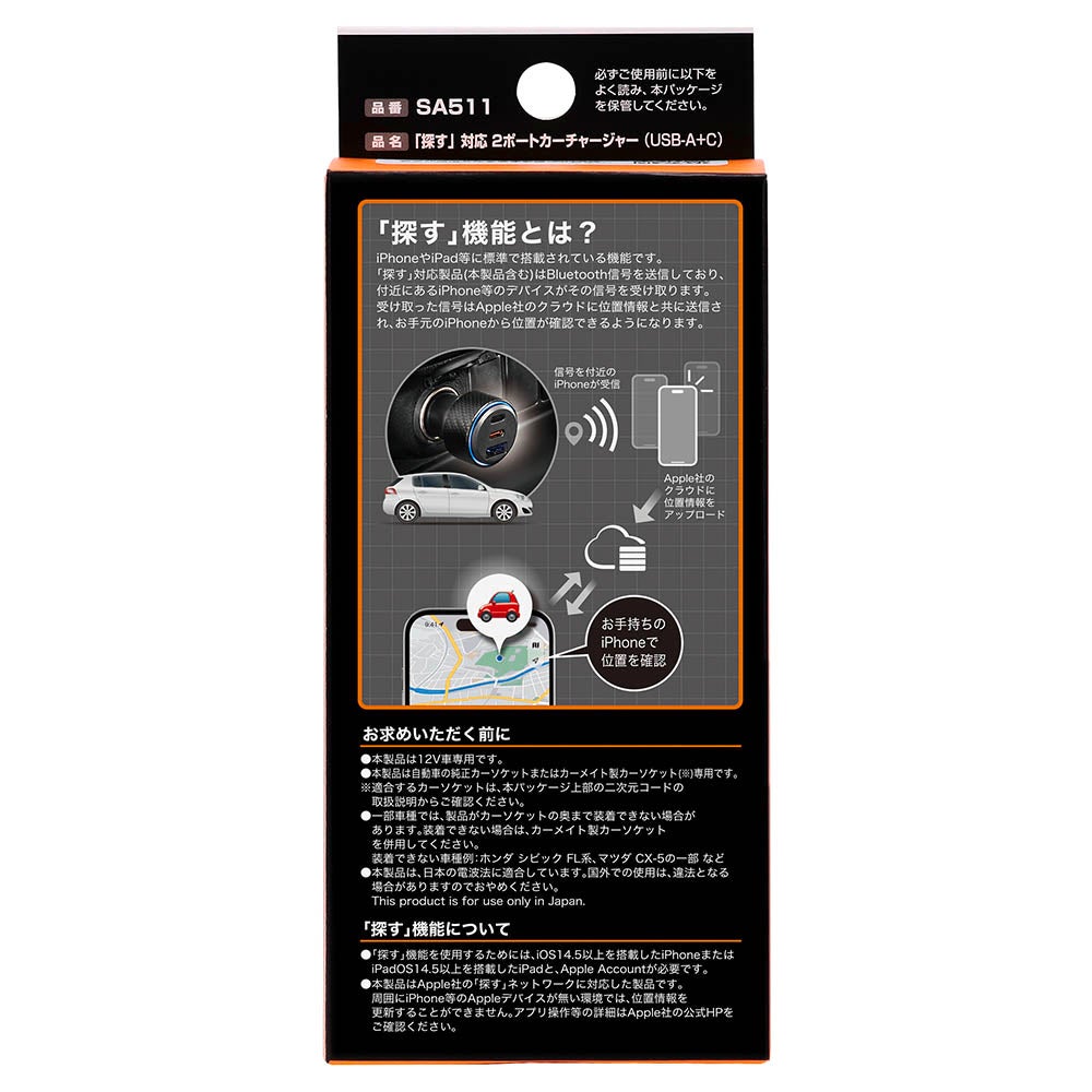 酒井式 Magic 81 Simple English シンプルイングリッシュ