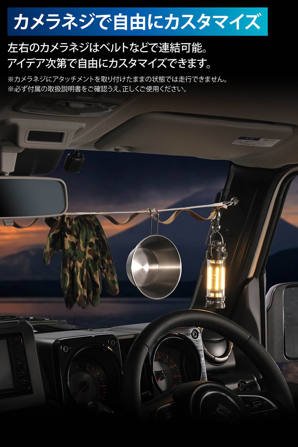 CX530K ジムニー専用 Aピラーカバー 運転席側/助手席側セット