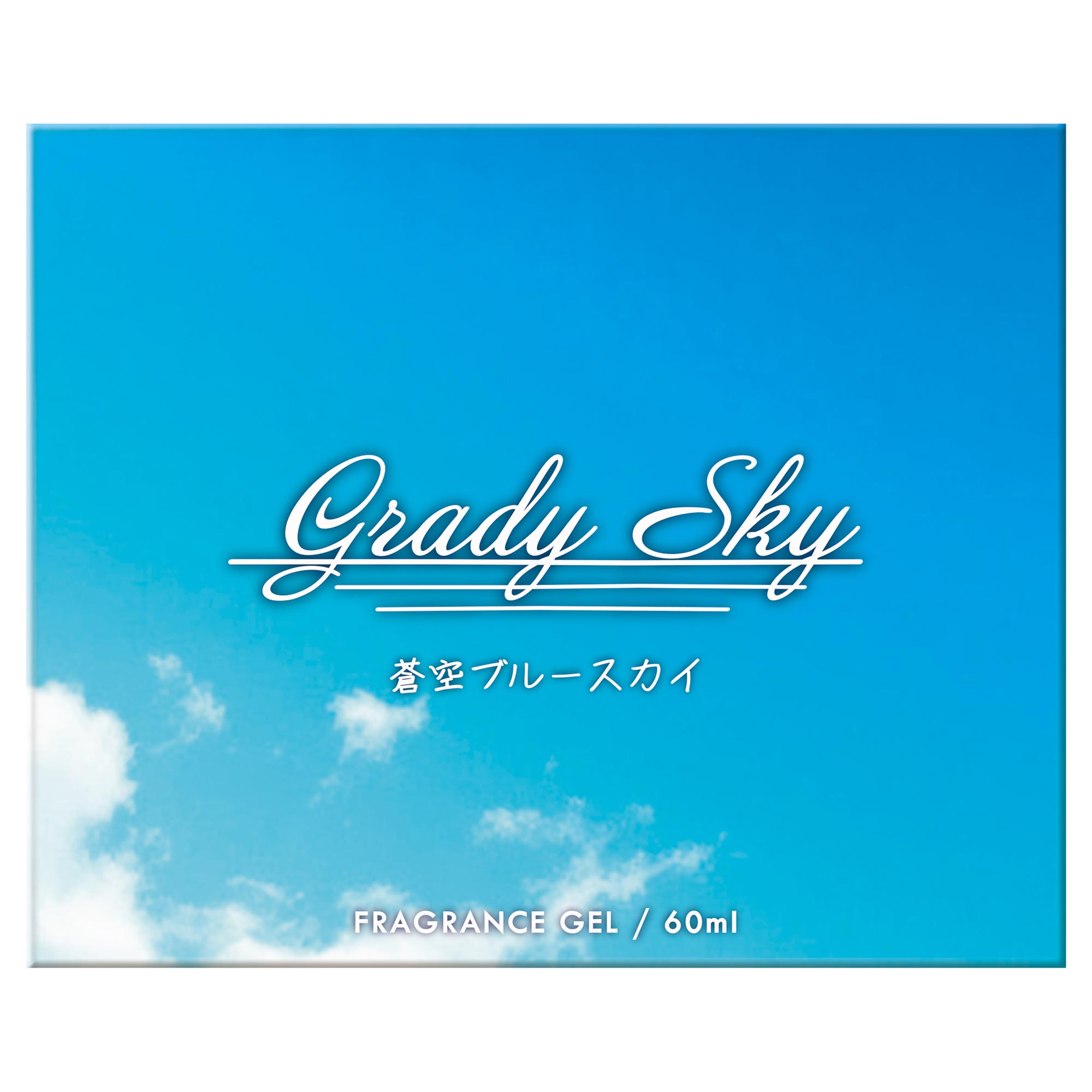 G2133 グラディスカイ ゲル 蒼空ブルースカイ | カーメイト 公式