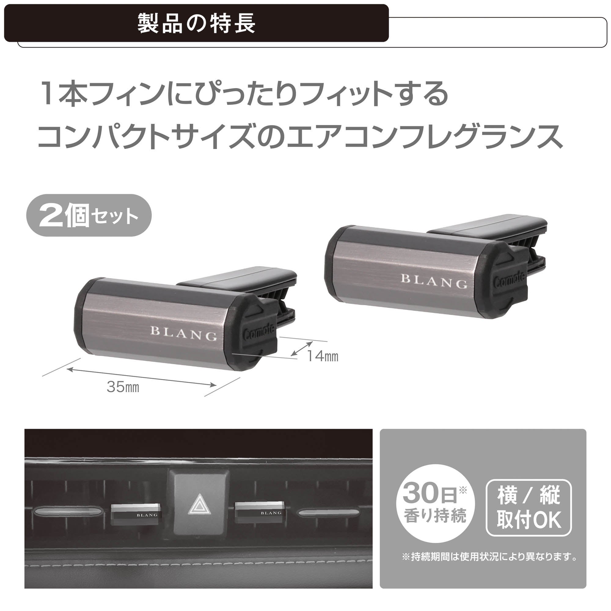 エアコン用交換カートリッジ エフ-1 000000005067-03.jpg?size=xs&w=