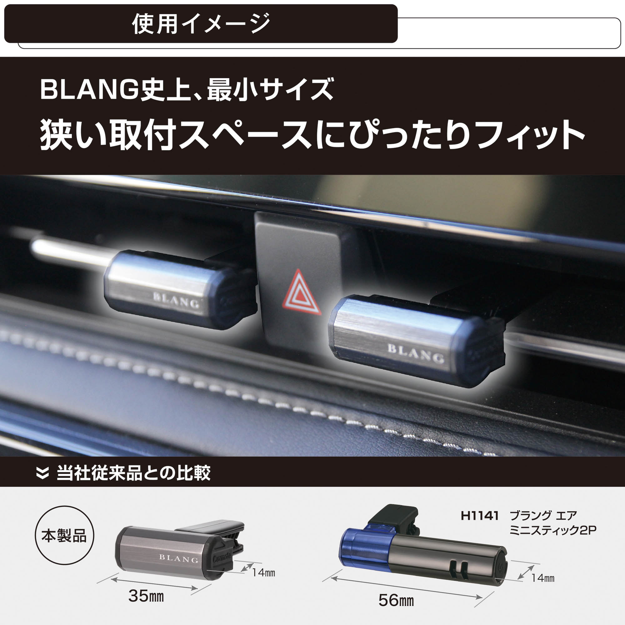 H1695 ブラング エアスティック 1フィンフィット 2P ダイヤモンド