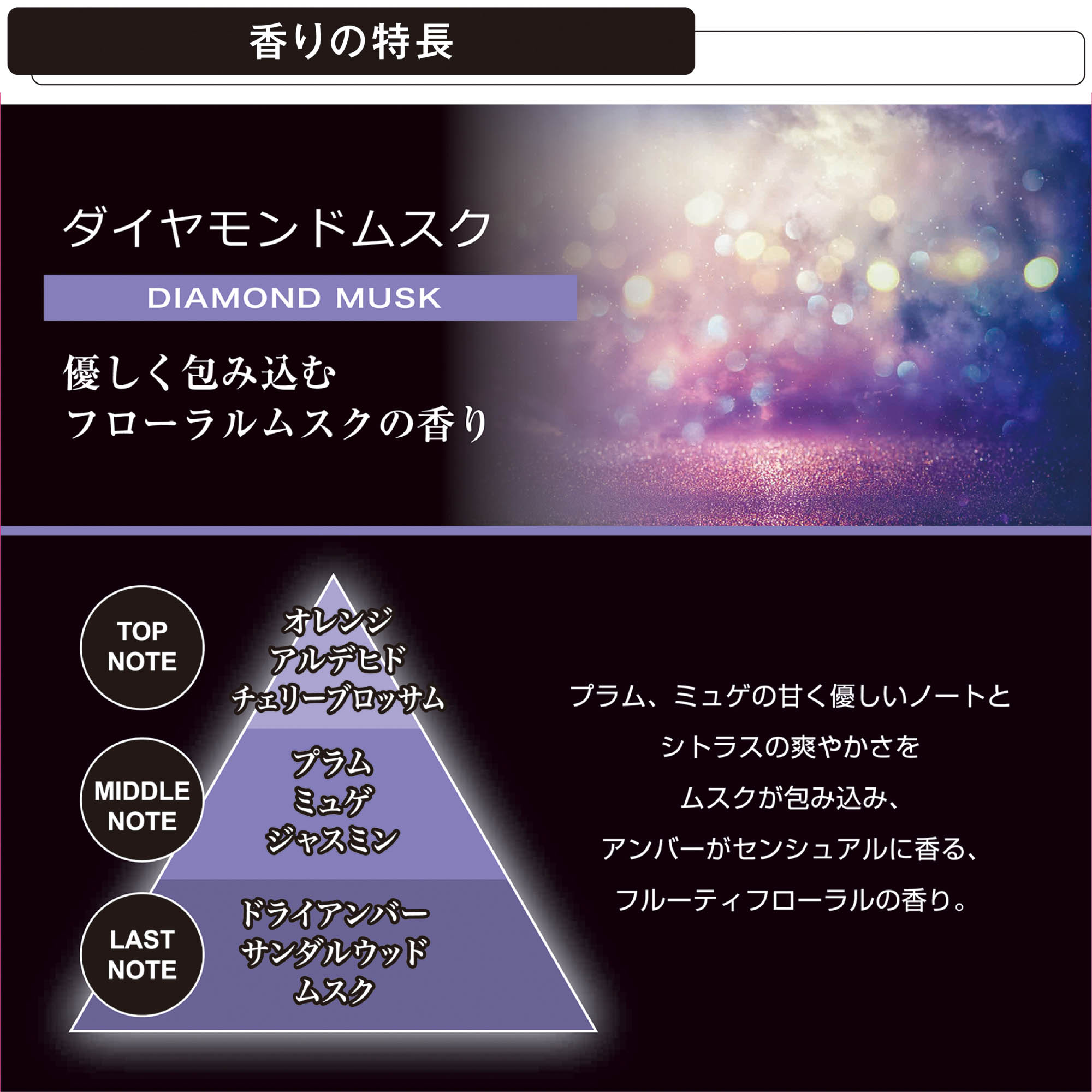 H1732 ブラング エアスティックカートリッジ ダイヤモンドムスク