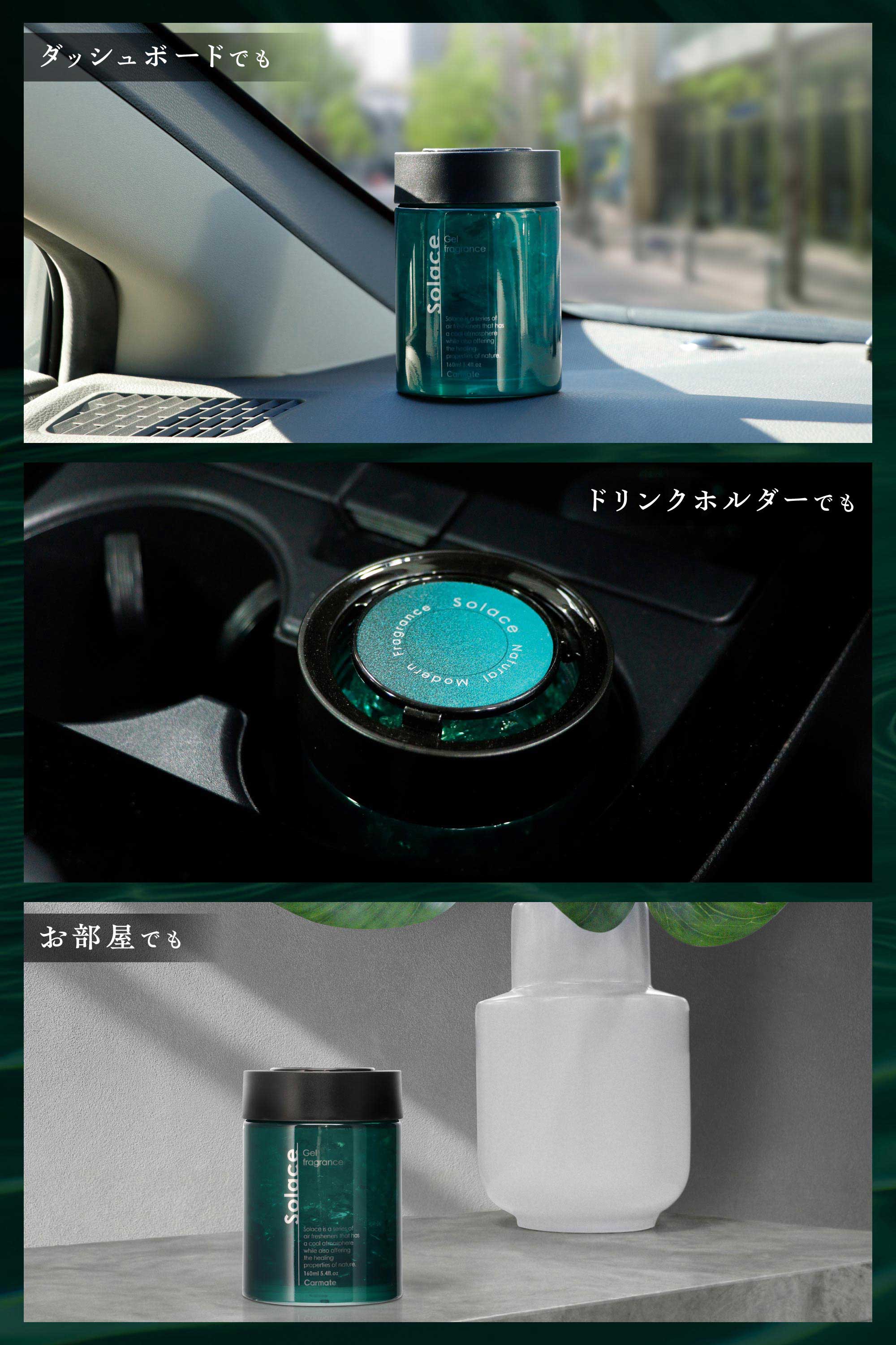 G2152 ソラス ゲルラージ シャワークリーン | カーメイト 公式