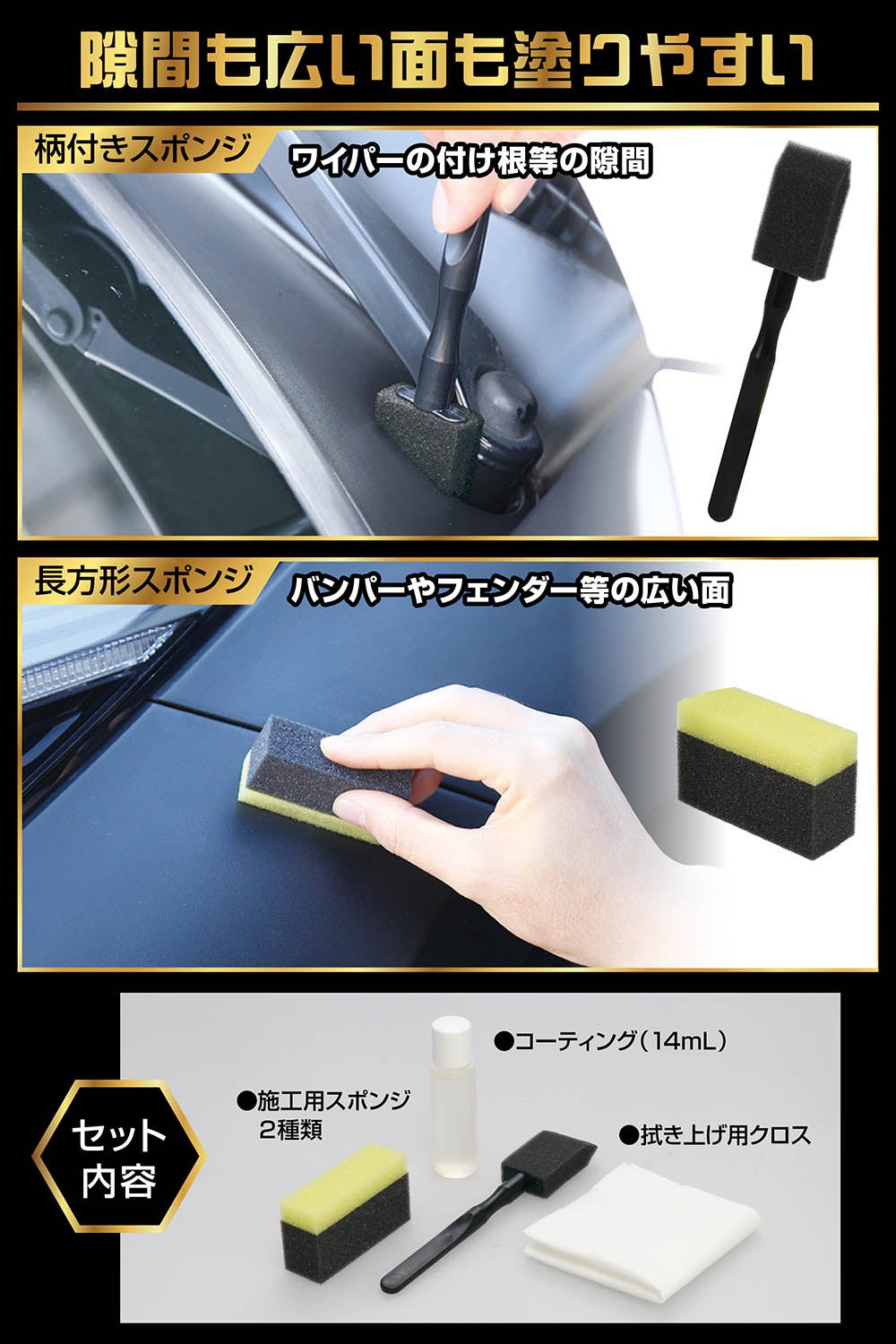 C198 復活王 黒樹脂用 | カーメイト 公式オンラインストア本店
