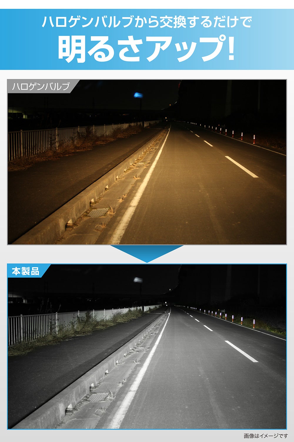 BW5051E GIGA LEDヘッドバルブ C4 6000K H4 | カーメイト 公式 BW5051E GIGA LEDヘッドバルブ C4 6000K H4 | カーメイト 公式