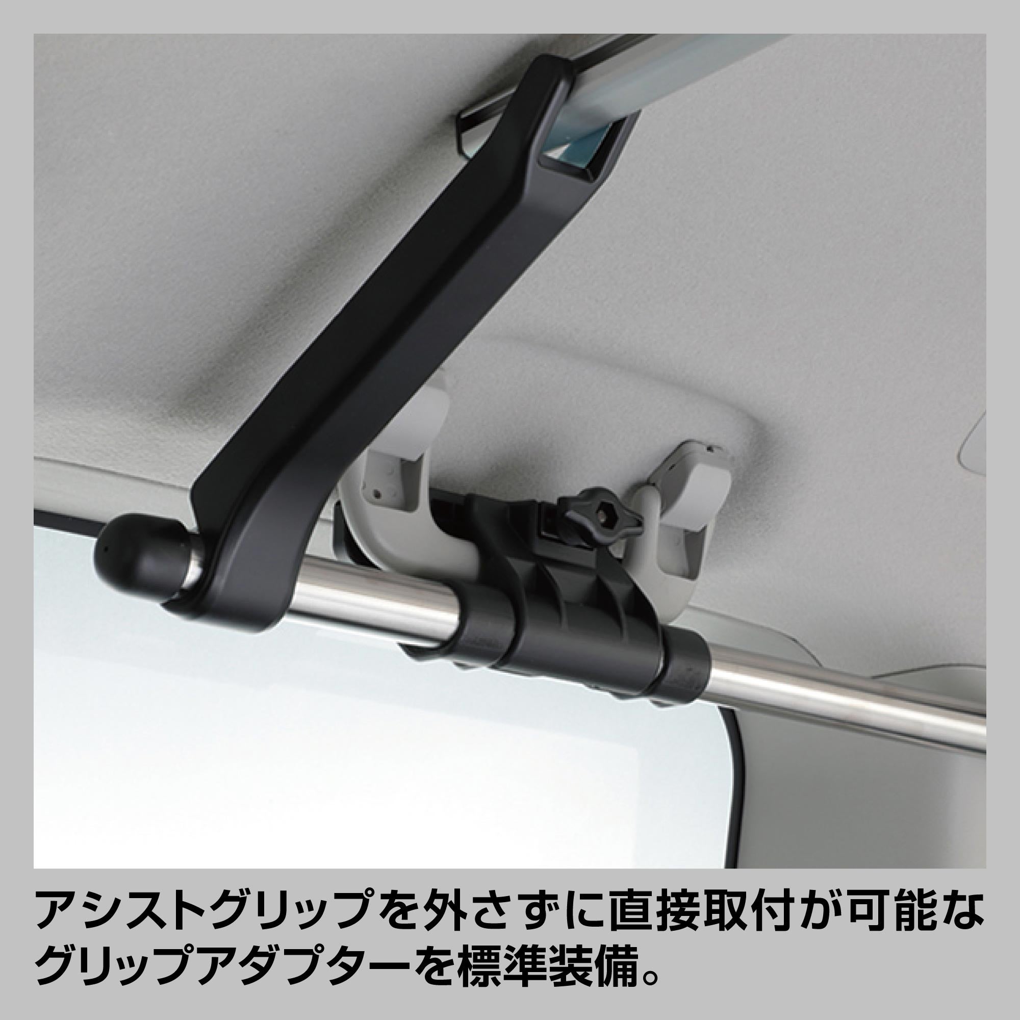C25セレナに使用　カーメイトIF14 ロッドホルダーJフック7 IF14 ロッドホルダーJフック7 | カーメイト 公式オンラインストア本店