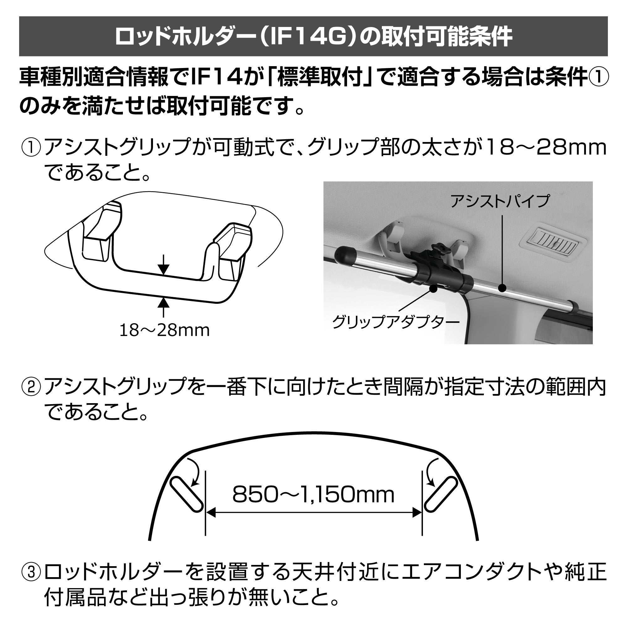 IF14G ロッドホルダーG Jフック7 | カーメイト 公式オンラインストア本店