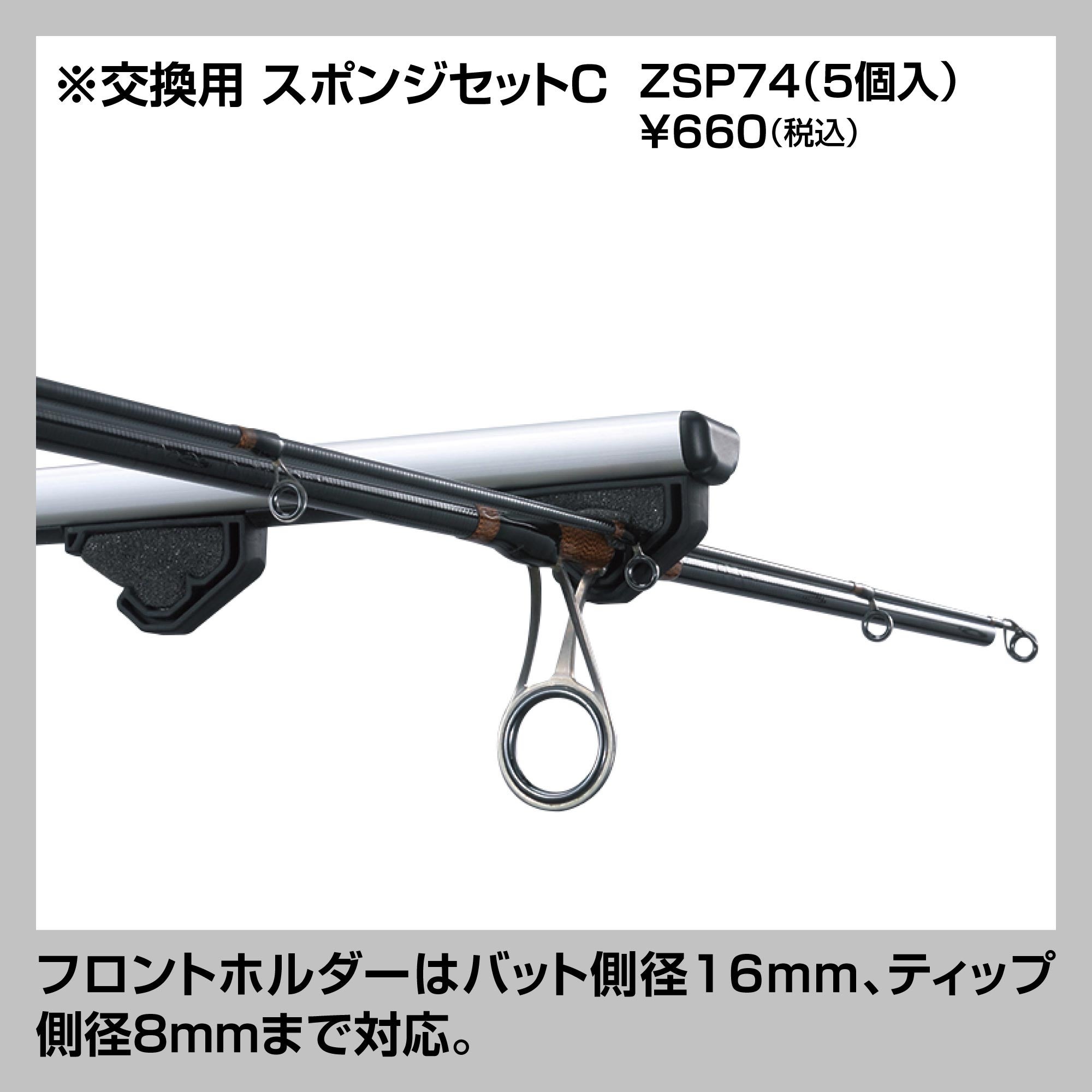 IF16G ロッドホルダーG デュアル5 | カーメイト 公式オンラインストア本店