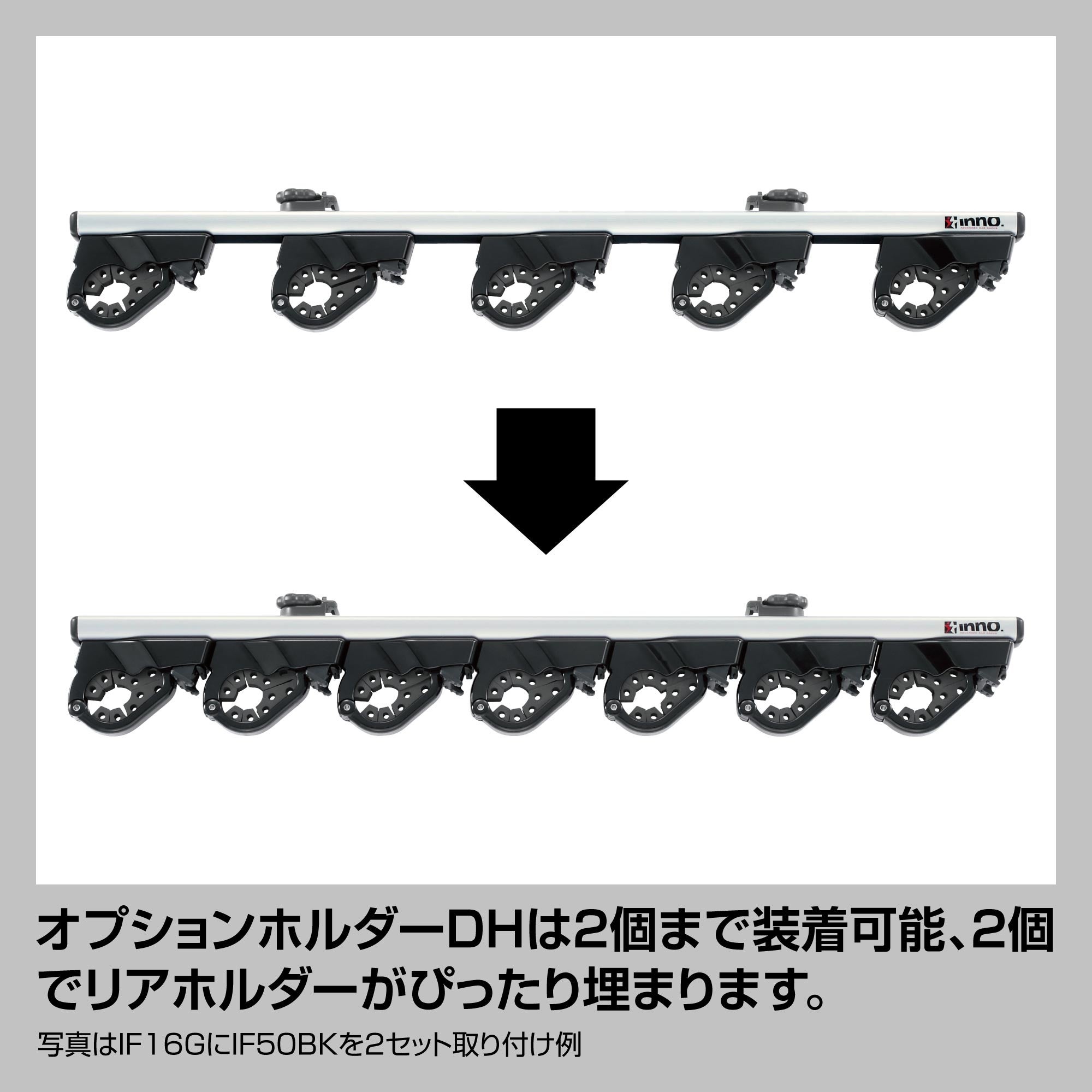 IF16G ロッドホルダーG デュアル5 | カーメイト 公式オンラインストア本店