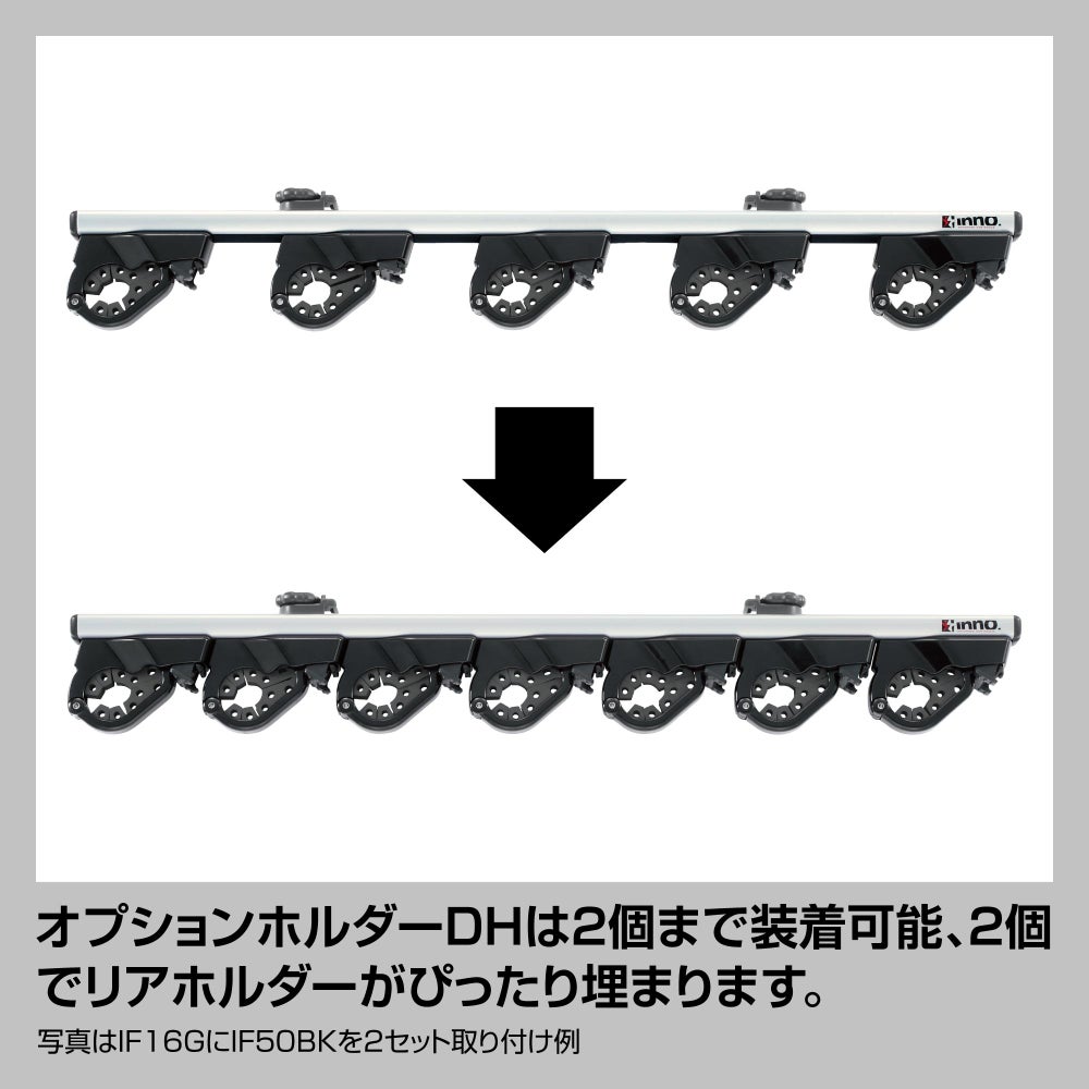 IF16G ロッドホルダーG デュアル5 | カーメイト 公式オンラインストア本店