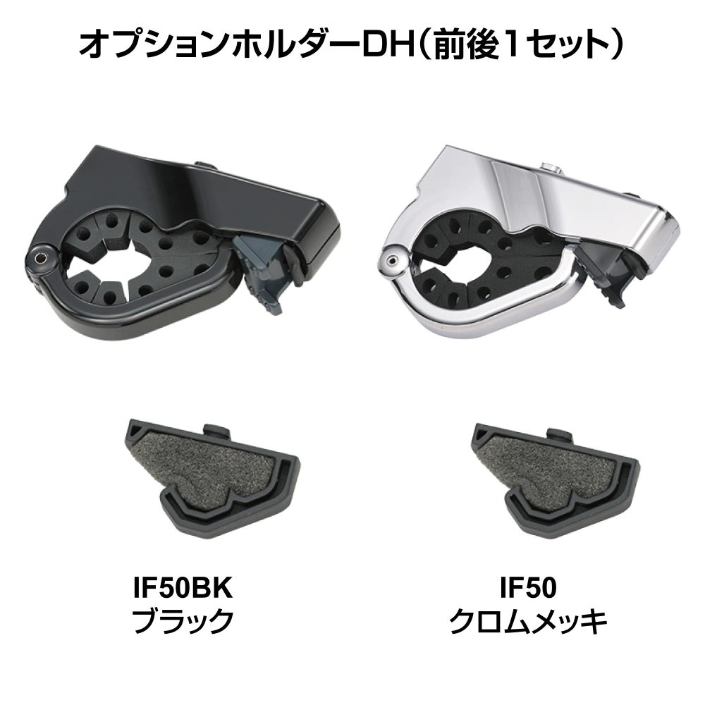 IF16G ロッドホルダーG デュアル5 | カーメイト 公式オンラインストア本店