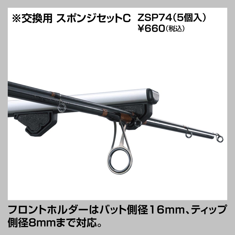 IF18G ロッドホルダーG デュアル8ワイド | カーメイト 公式オンライン 
