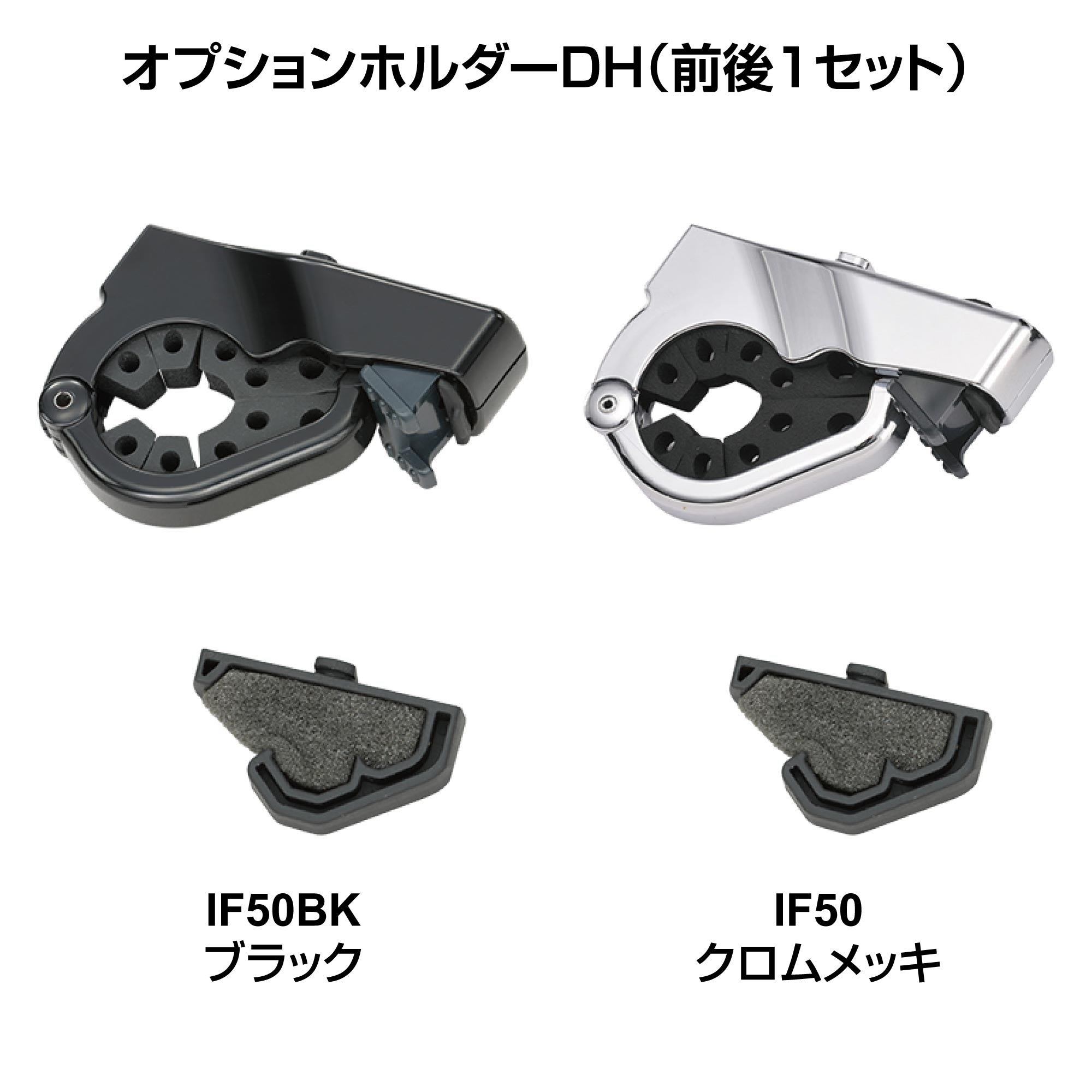 IF18G ロッドホルダーG デュアル8ワイド | カーメイト 公式オンライン