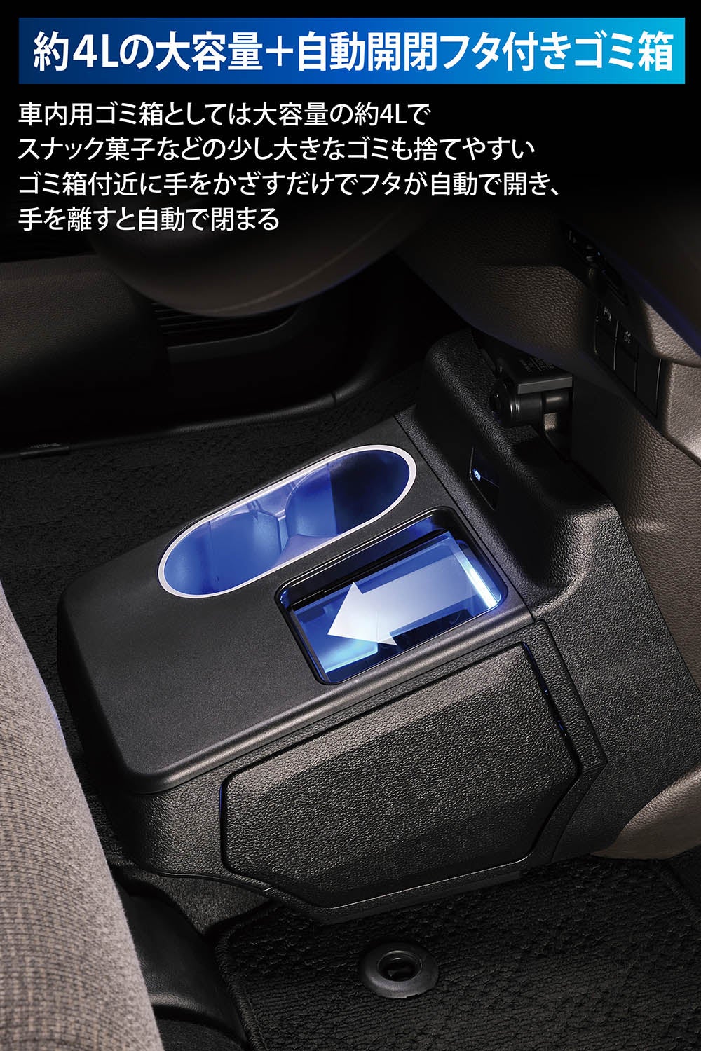 CX542K N-BOX（JF3/JF4）専用 コンソールボックス プラスイルミ
