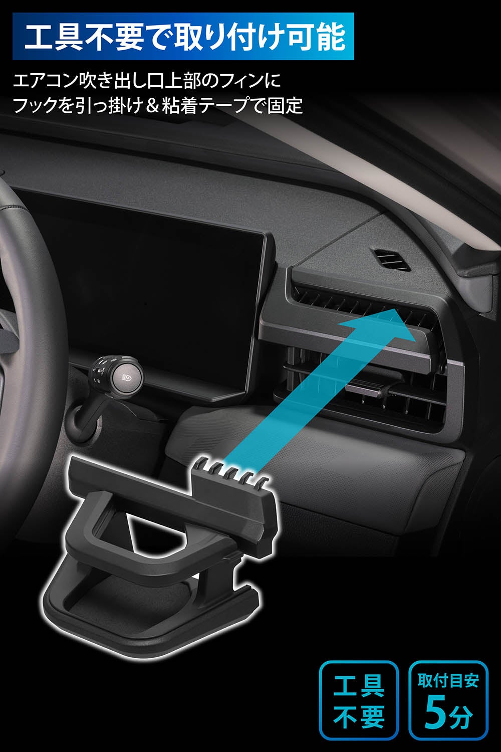 NZ274K RAV4専用ドリンクホルダー 運転席用 | カーメイト 公式