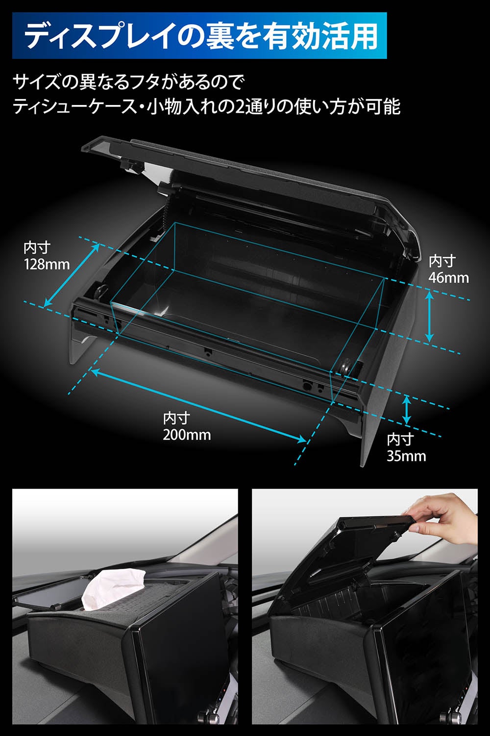 NZ276K RAV4専用ティシューケース | カーメイト 公式オンラインストア本店