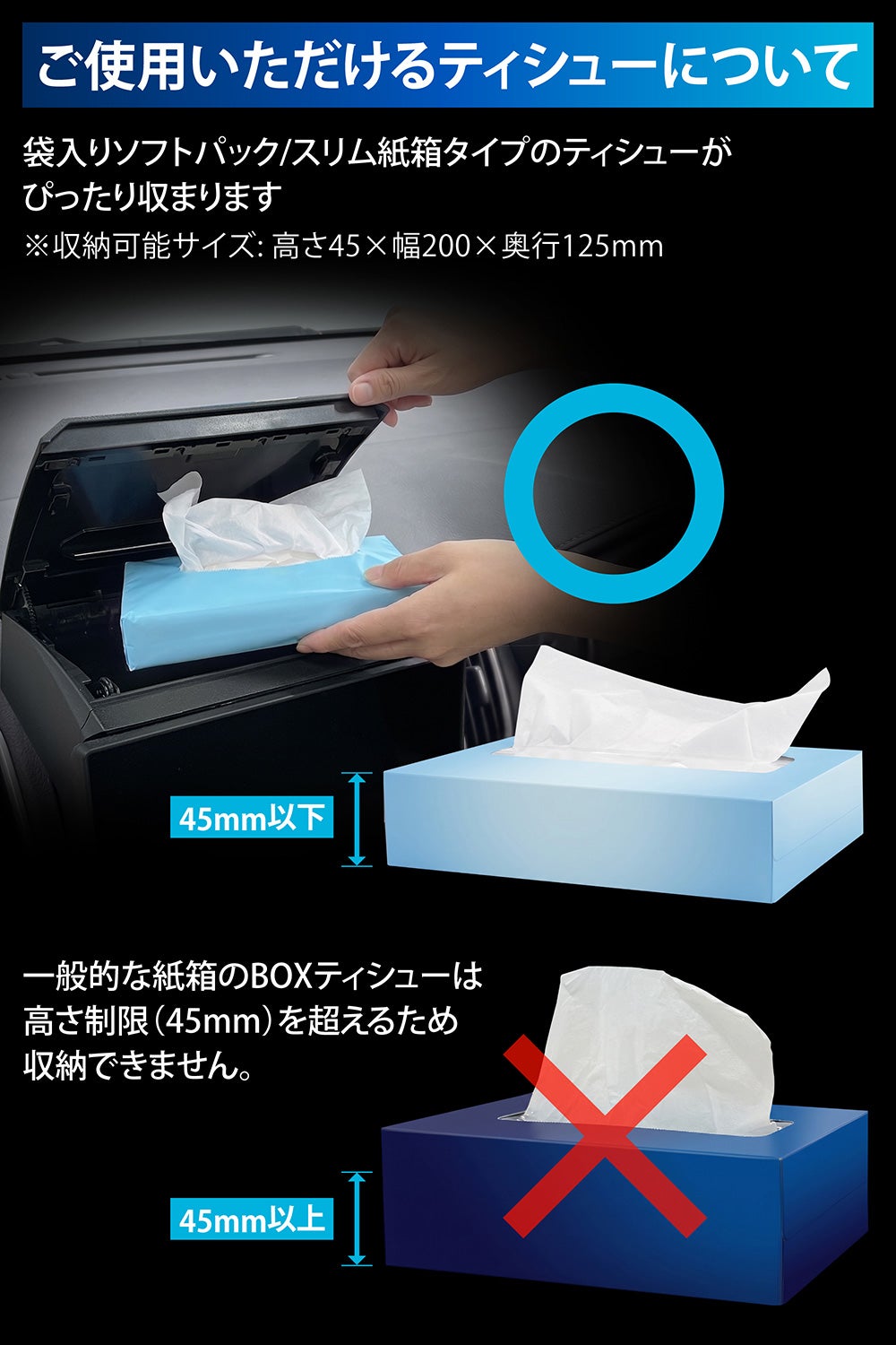 NZ276K RAV4専用ティシューケース | カーメイト 公式オンラインストア本店