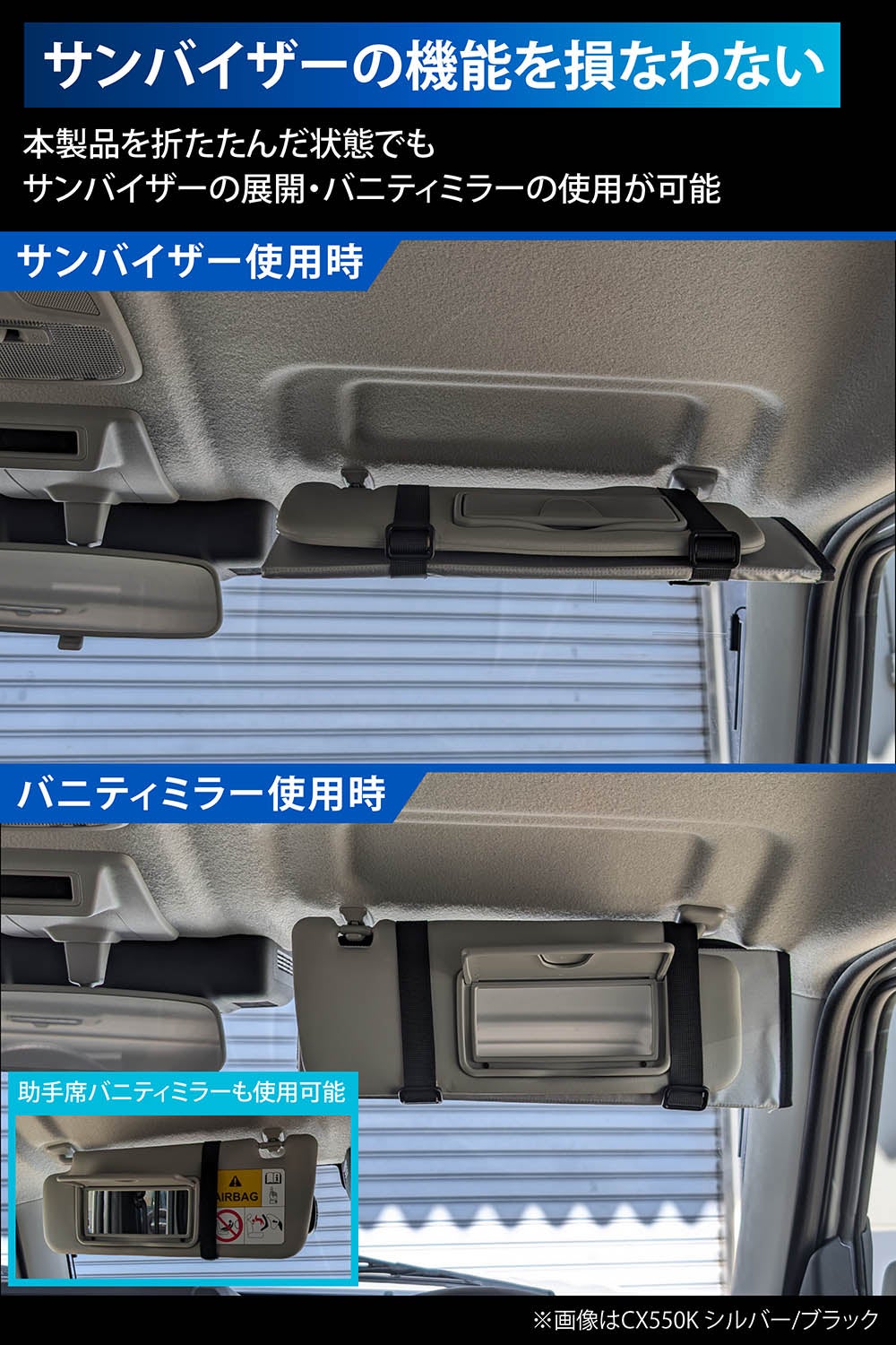 CX558K バイザー取付折りたたみサンシェード ジムニー用 カーキ