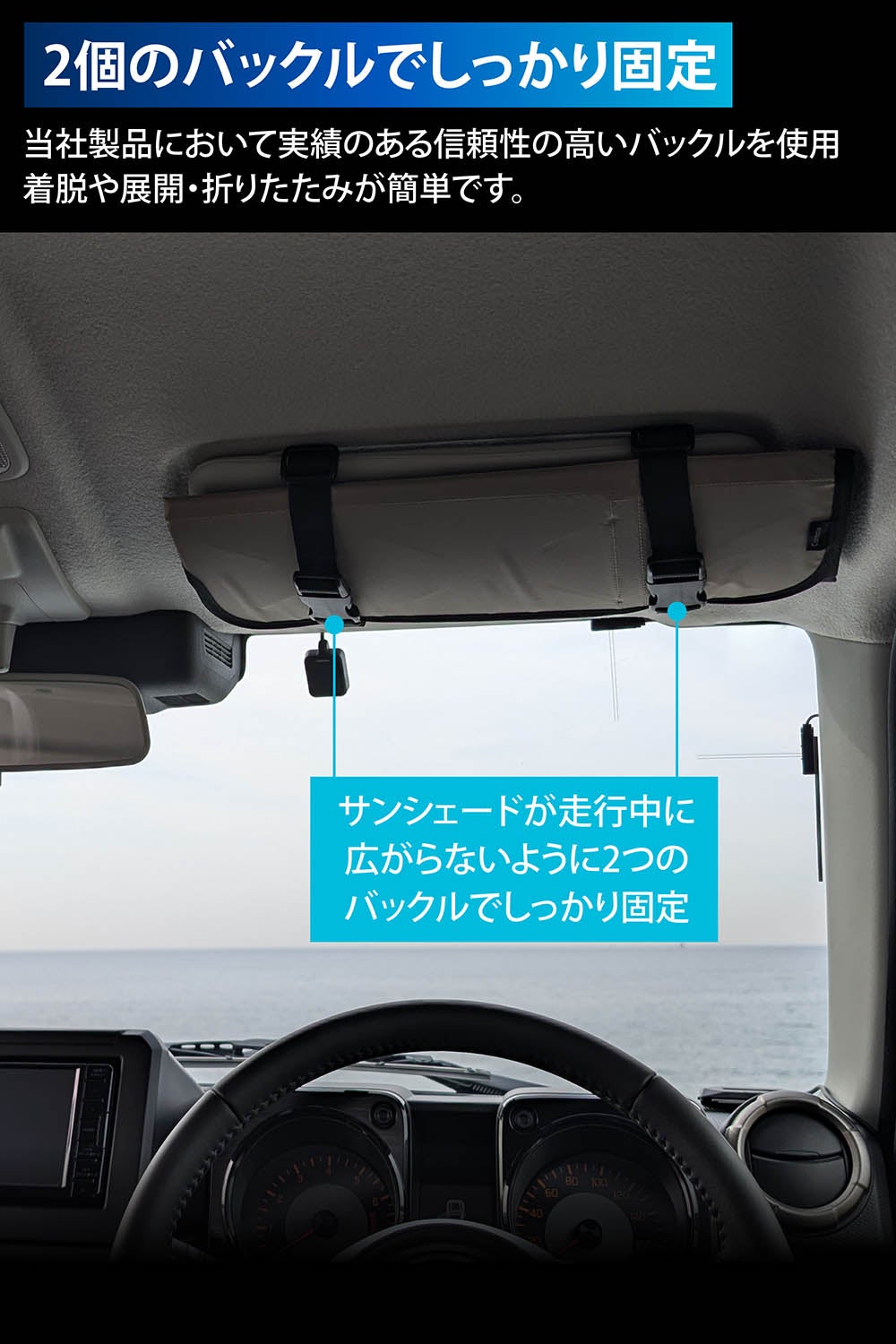 CX558K バイザー取付折りたたみサンシェード ジムニー用 カーキ