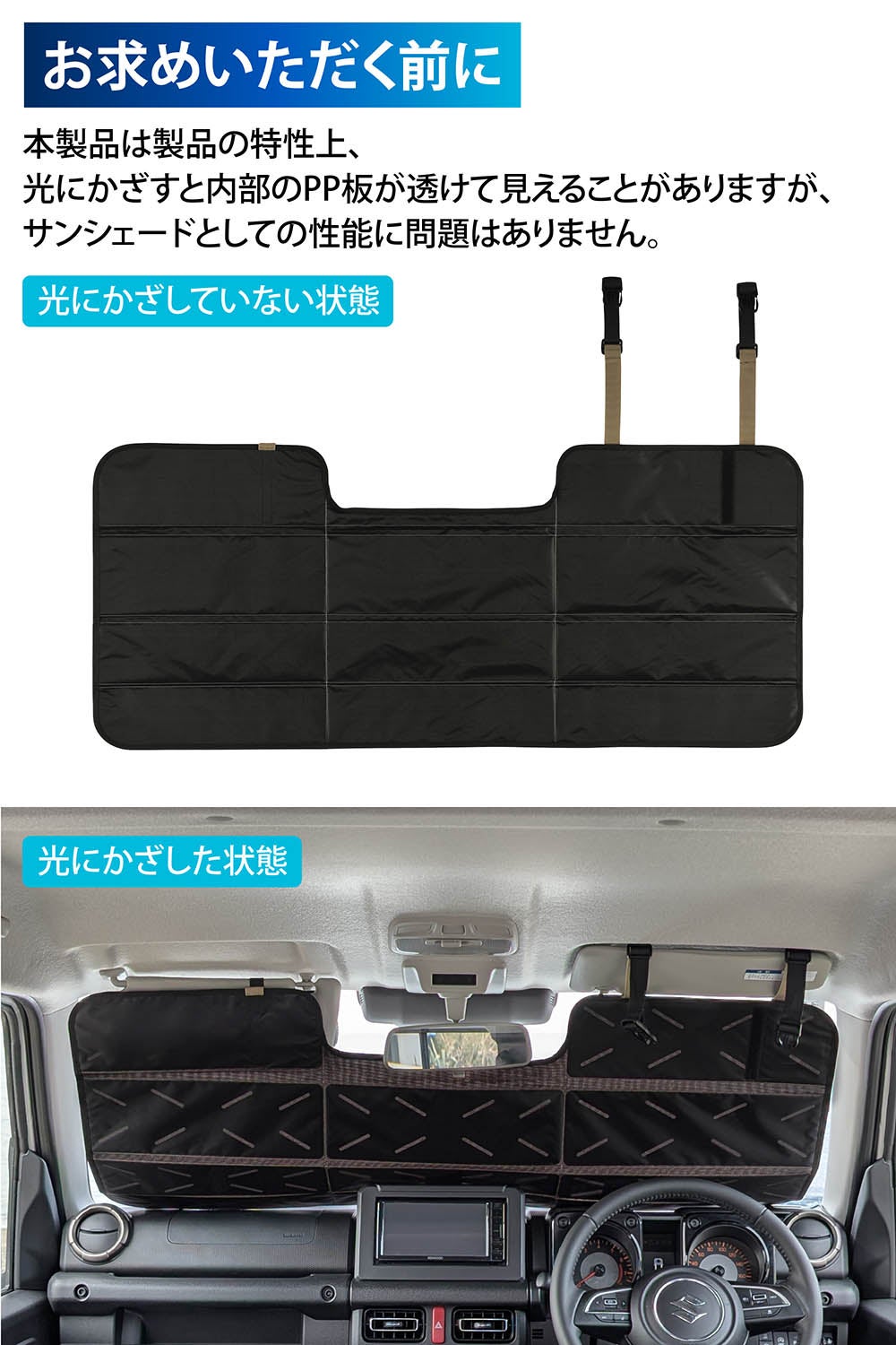 CX558K バイザー取付折りたたみサンシェード ジムニー用 カーキ