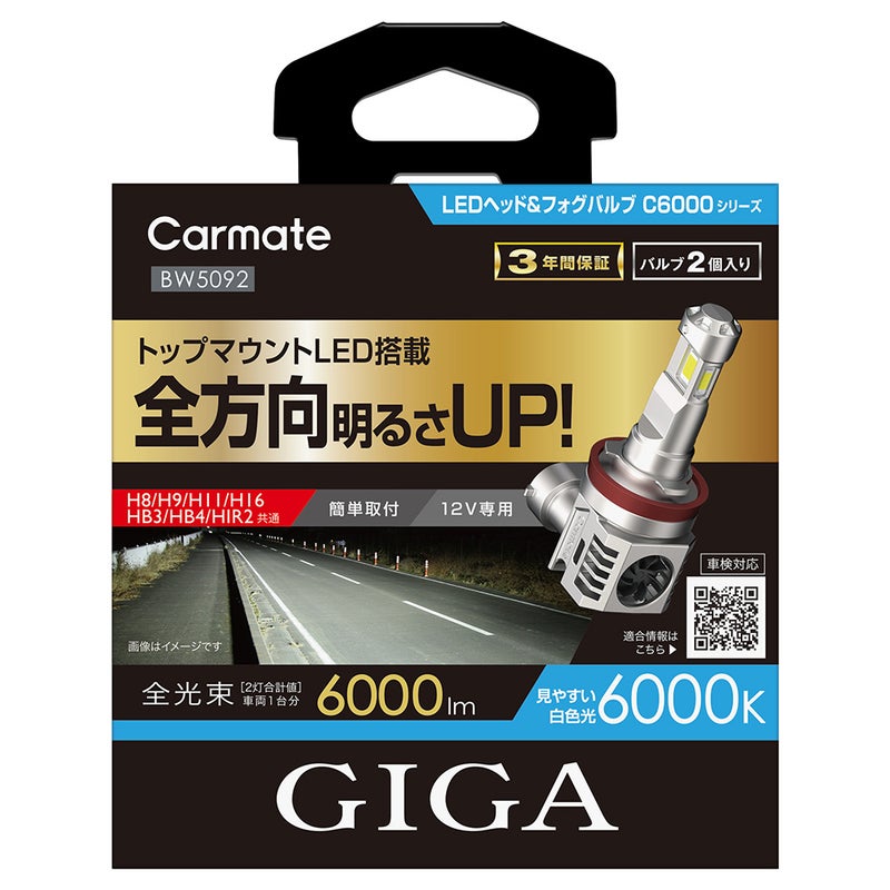 商品一覧 | カーメイト 公式オンラインストア本店
