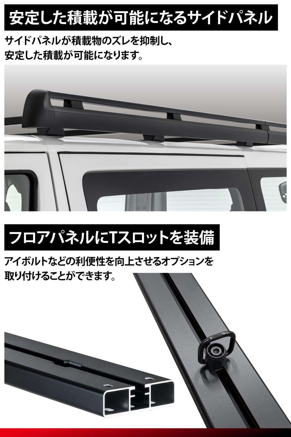 BU701 ローダウンラック キャラバン用 | カーメイト 公式オンライン 