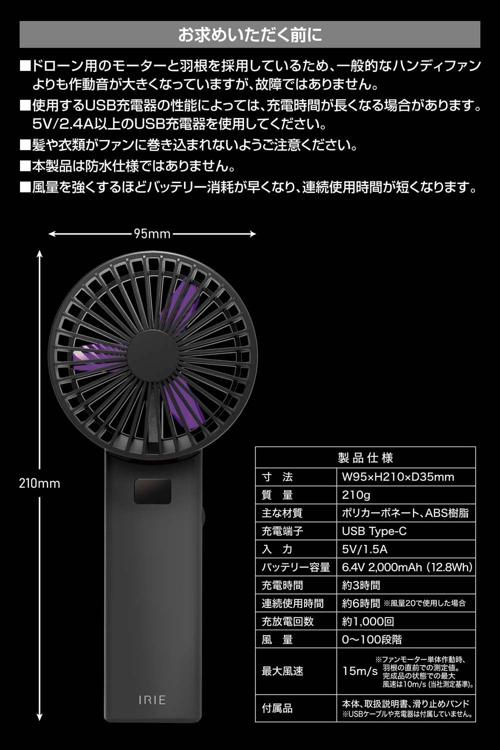 ZE40E 爆風ハンディファン BK-E | カーメイト 公式オンラインストア本店