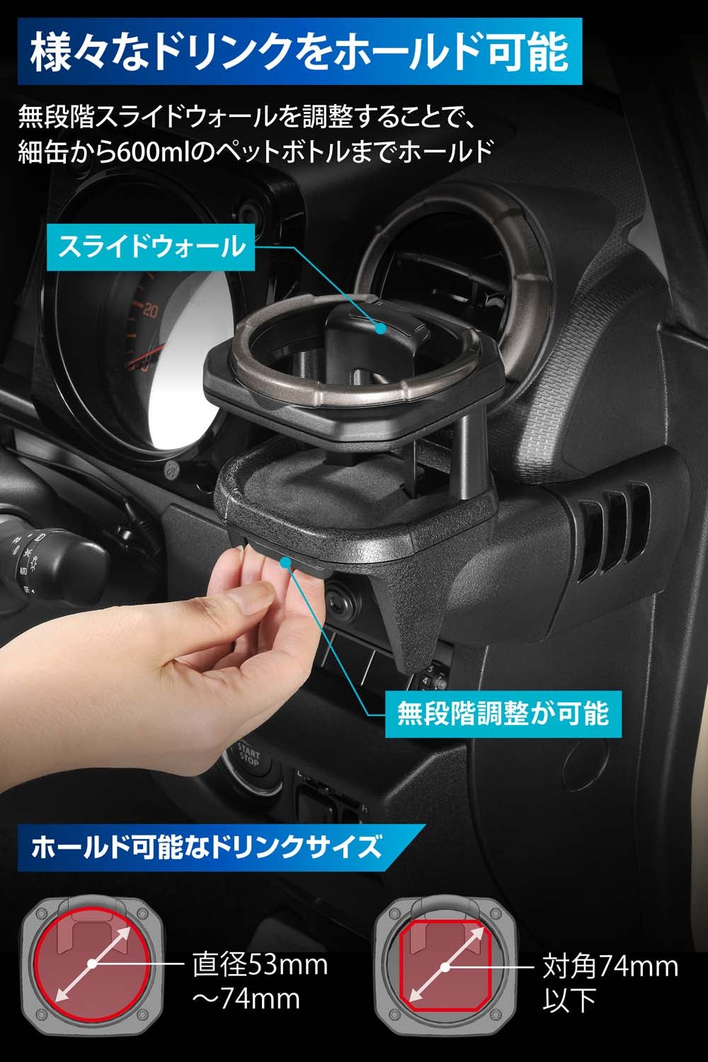 CX555K ジムニー専用ドリンクホルダー2 ノマドドアグリップ用ネジ付属