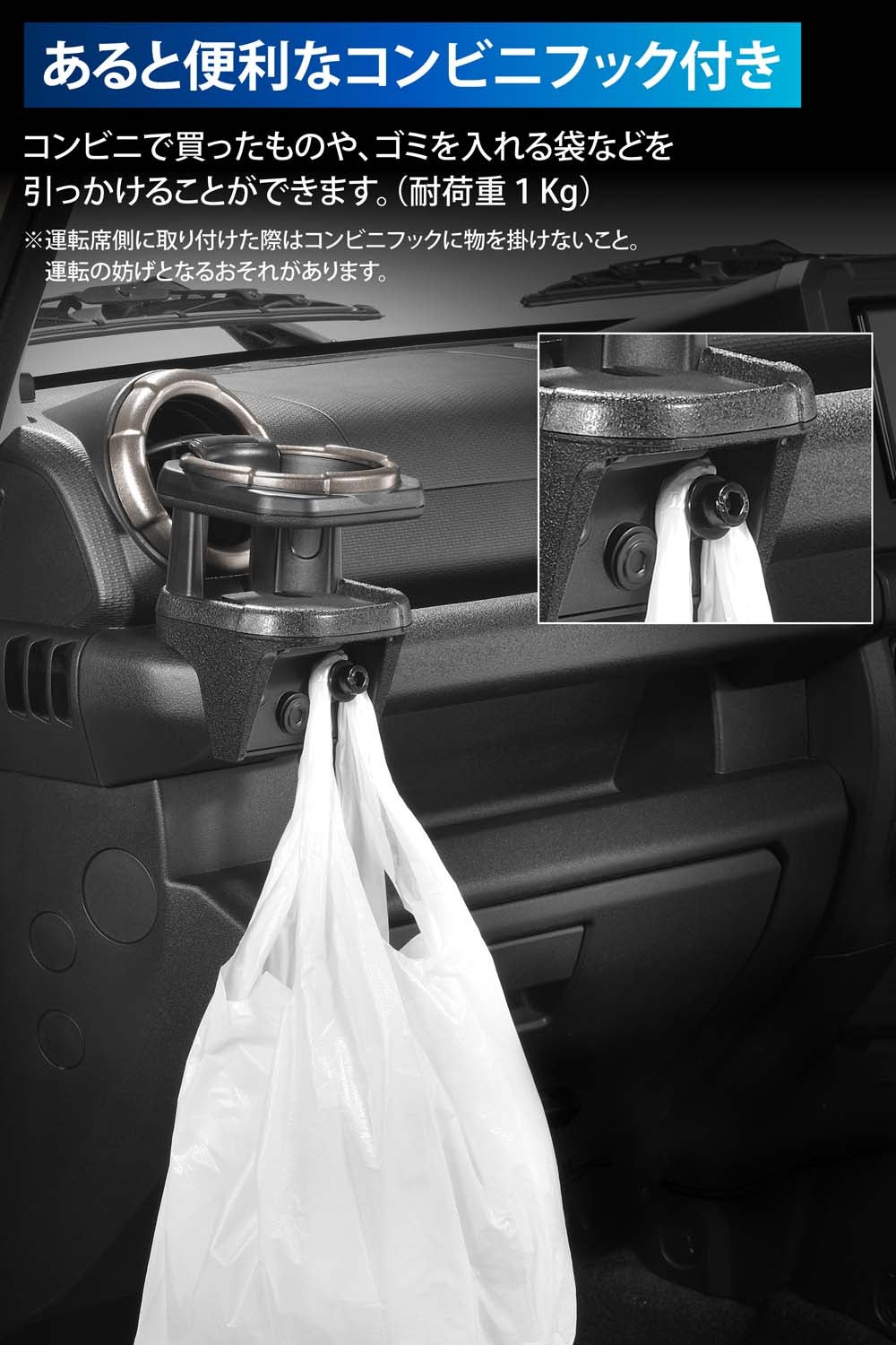 ドレンアップハムさん専用 CX555K ジムニー専用ドリンクホルダー2 ノマドドアグリップ用ネジ付属