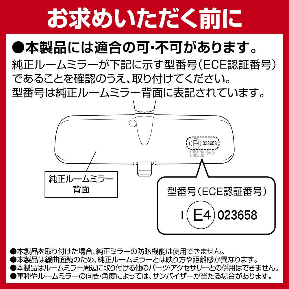 話題の「ジムニーノマド」 にも適合。 「スズキ専用ワイドリアビュー