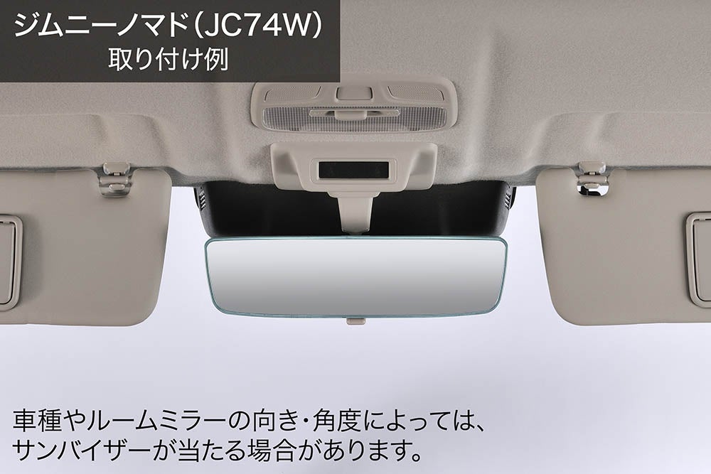 PL212 スズキ専用ワイドリアビューミラー＆カバー C クローム鏡