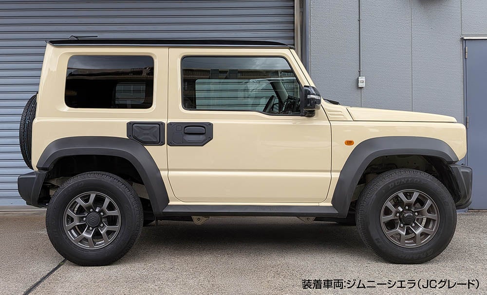 CX526K ジムニー専用 フューエルリッドカバー | カーメイト 公式