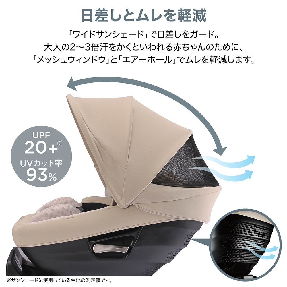 BF526A エールベベ・クルットスライドe ST ベージュ | カーメイト 公式