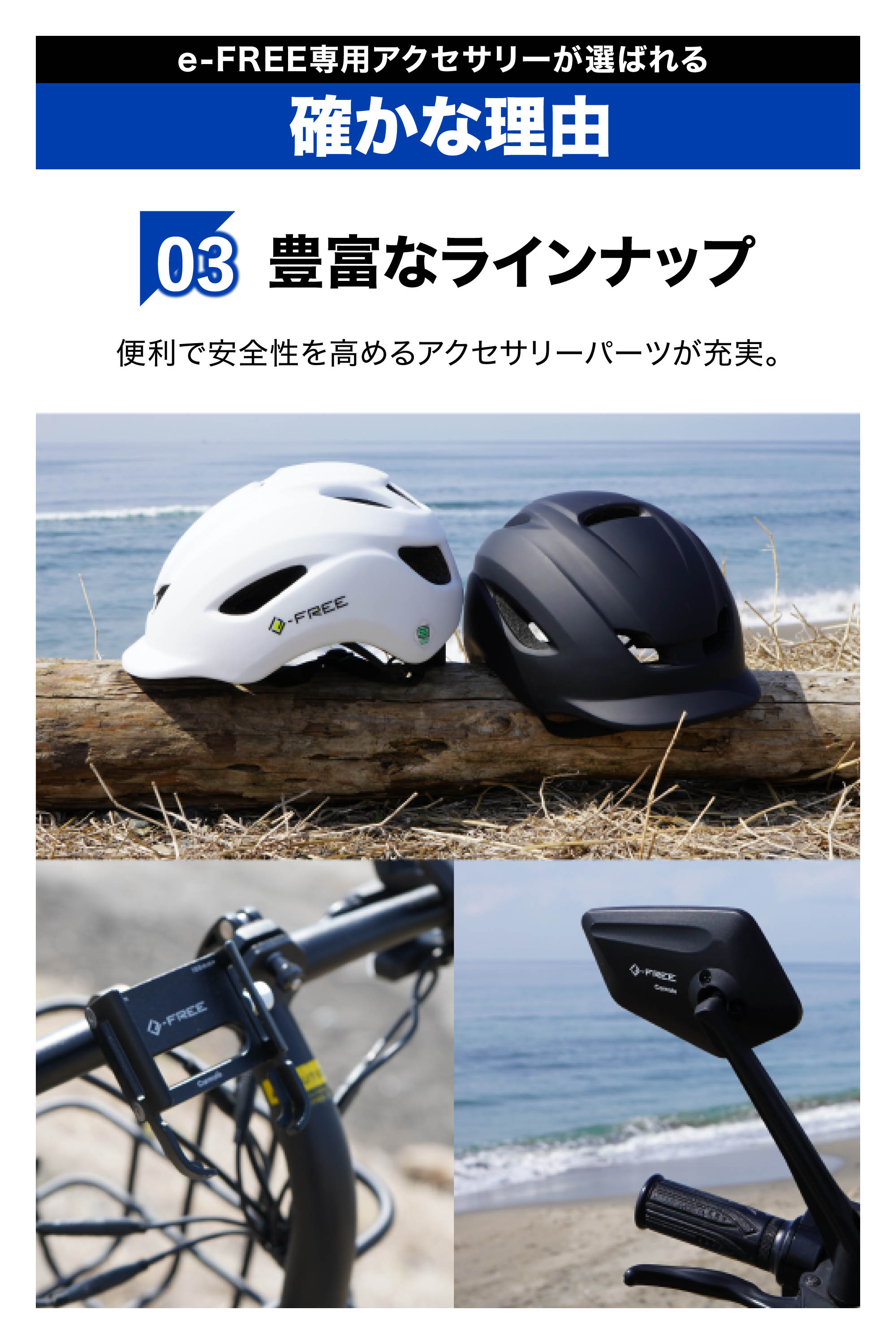BE558 e-FREE 01 ボディカバー | カーメイト 公式オンラインストア本店