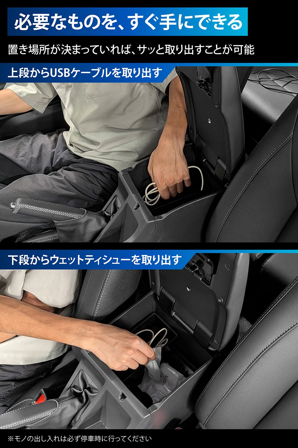 コンソール CX523K ランドクルーザーFJ専用コンソールオーガナイザー | カーメイト