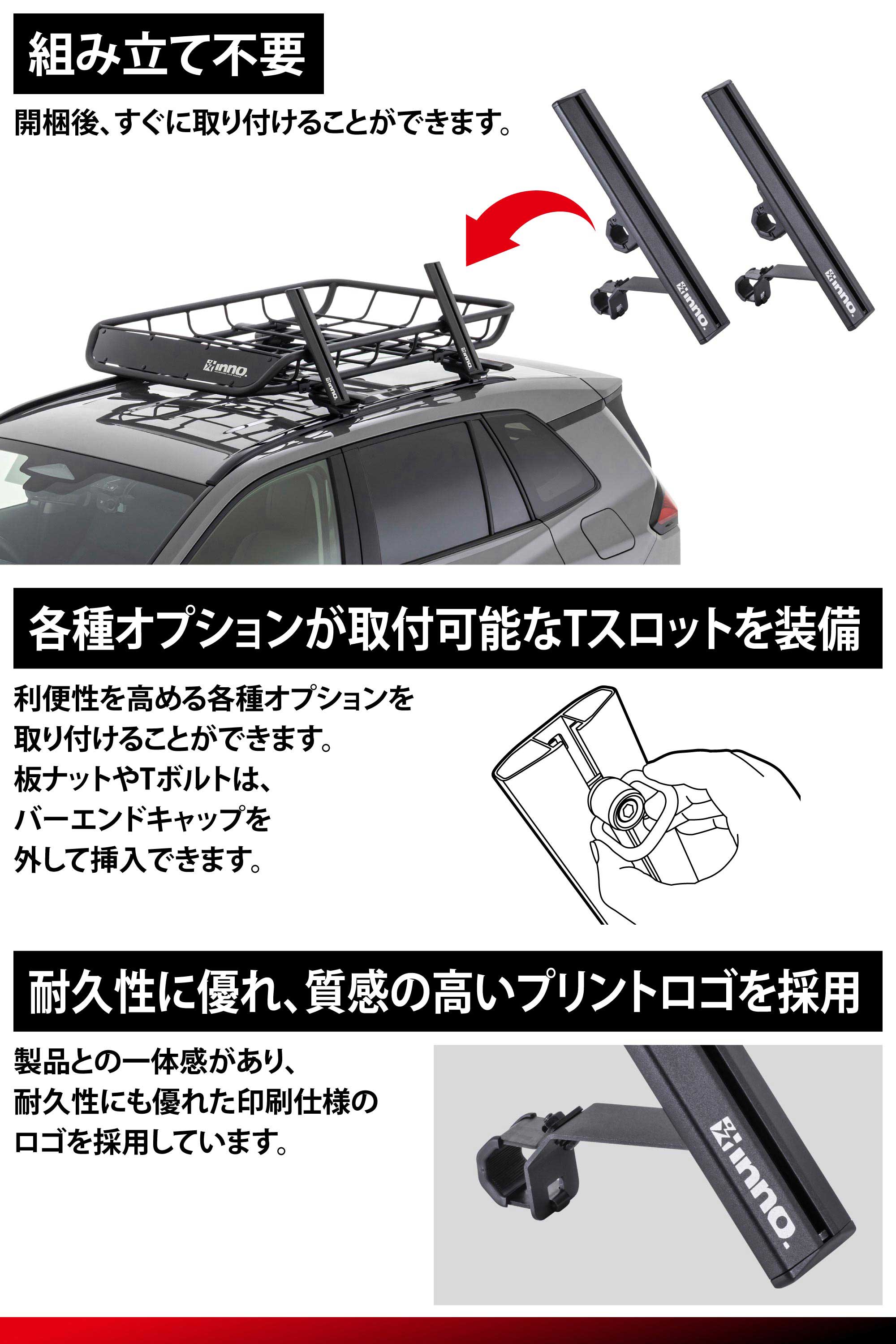 IOP504 スラントバー | カーメイト 公式オンラインストア本店