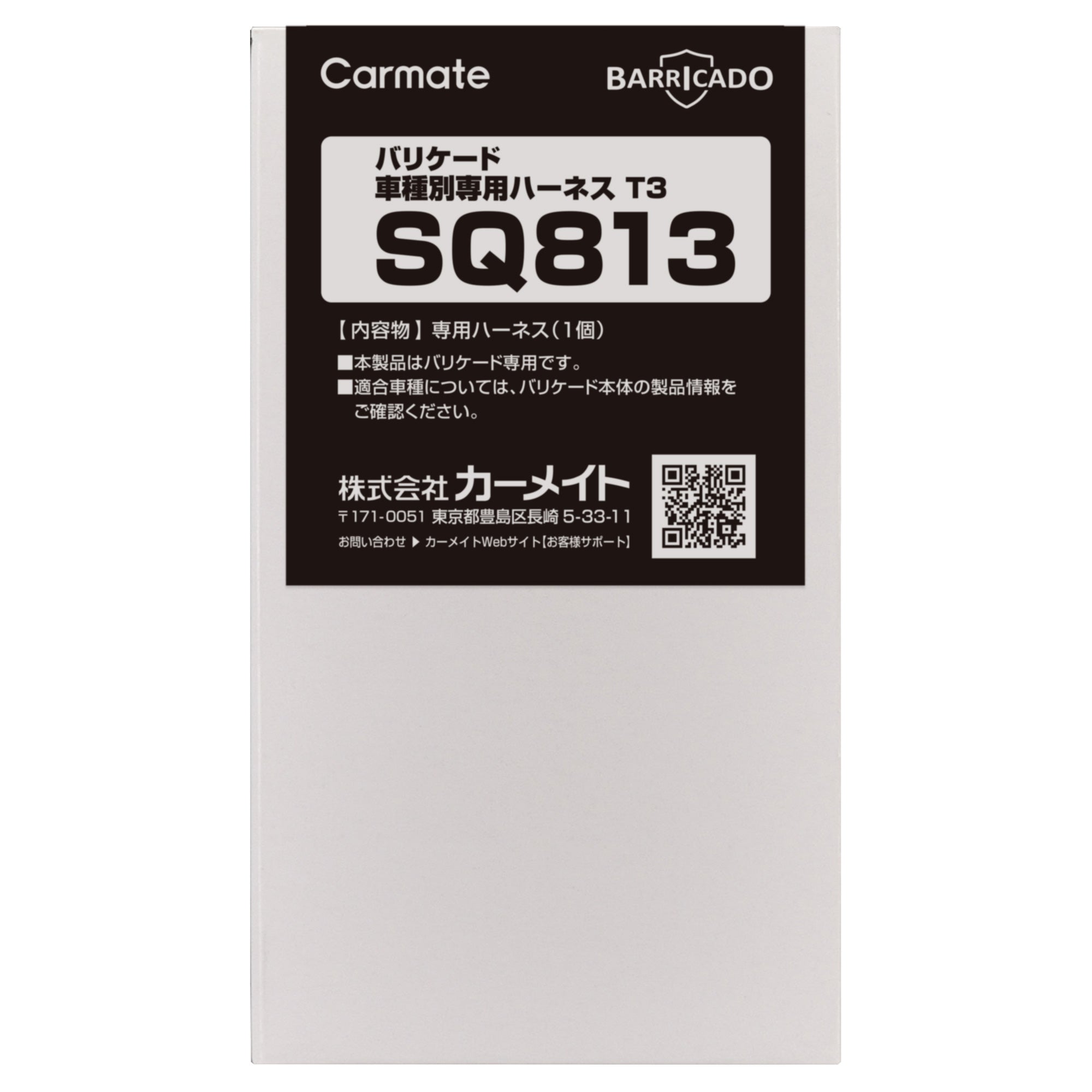 カー用品 | カーメイト 公式オンラインストア本店