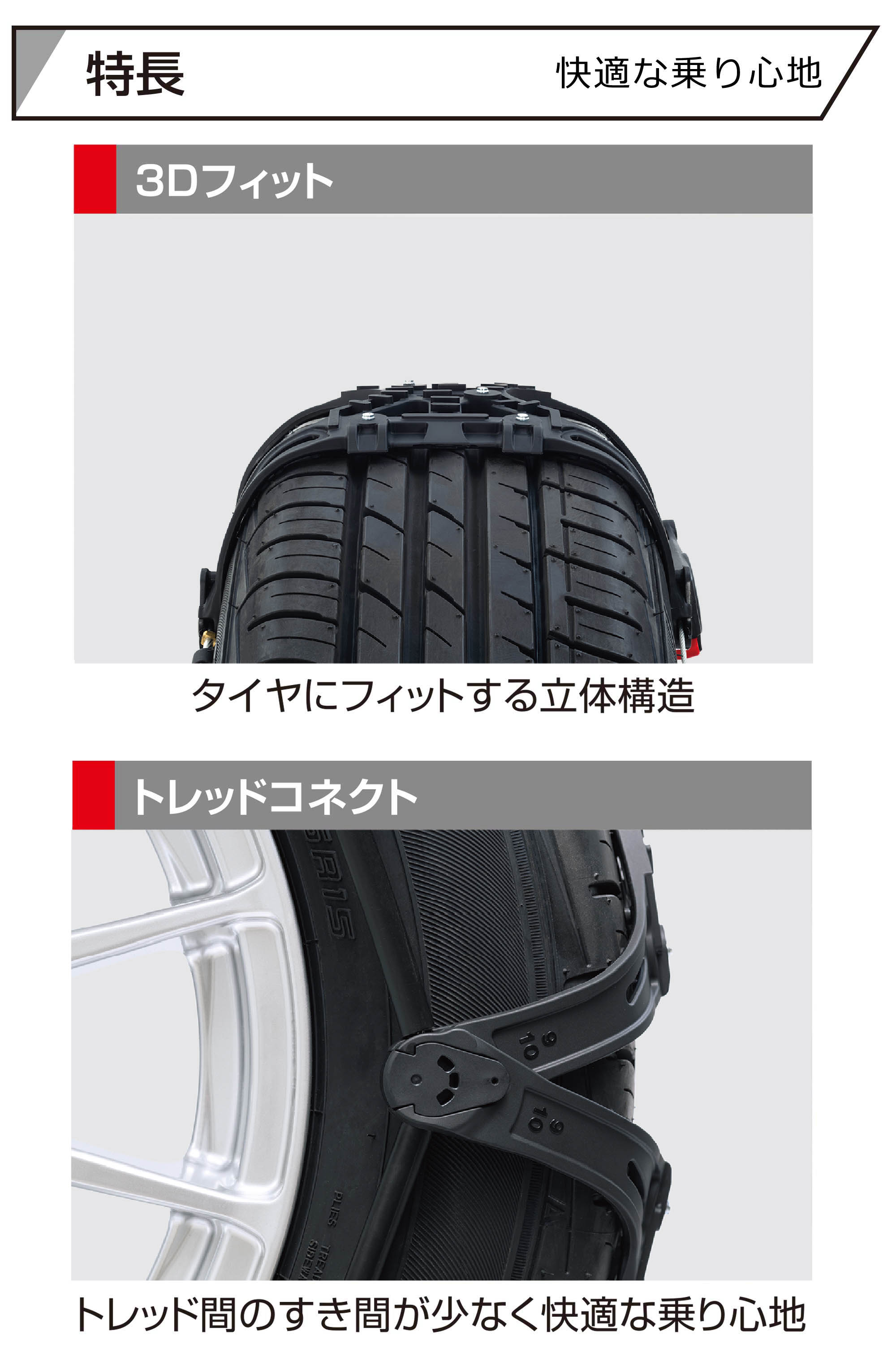 EF120 バイアスロン イージーフィット ブラック | カーメイト 公式