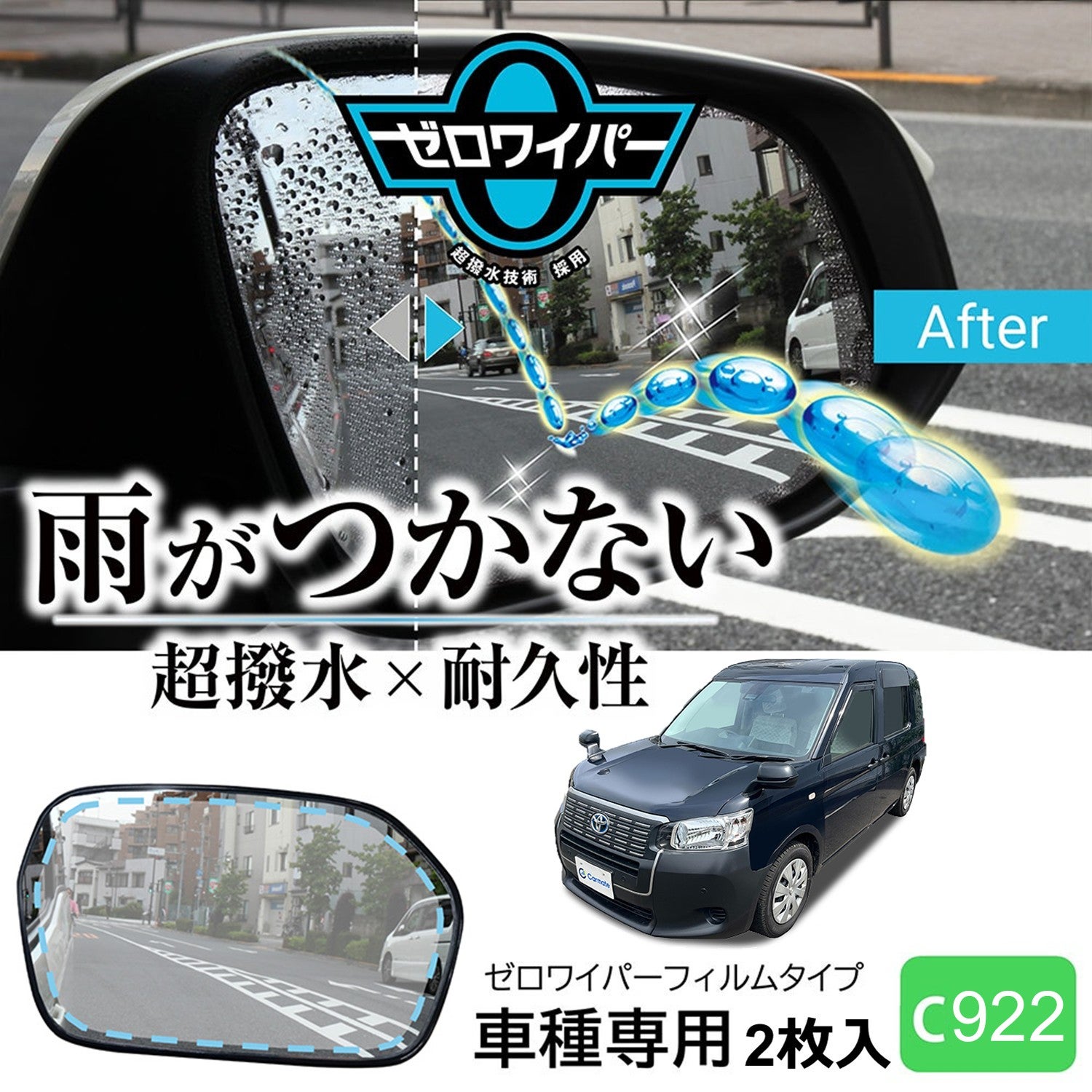 カー用品 | カーメイト 公式オンラインストア本店